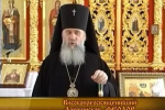 ФЕОДОР, архиєпископ Мукачівський і Ужгородський