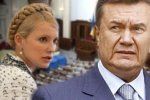 Сотрудничество Блока Юлии Тимошенко и Партии регионов - реальность?