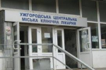 Для Ужгородської міської лікарні закуплять три кисневі концентратори.