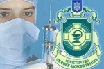 УЖГОРОД. Профілактика хронічних неінфекційних захворювань