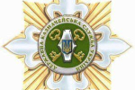 Сьогодн — 20-та річниця із дня створення Державної казначейської служби України.
