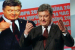 Основні обіцянки, з якими Петро Порошенко йшов в президенти.