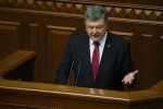 Петро Порошенко виступає зі щорчним посланням перед депутатами ВРУ.