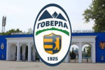 ФК "Говерла" отримала атестат на участь у новому чемпіонаті 2015/2016 року.