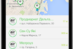 Ужгородський магазин “ПростоР” підключився до послуги AIRPAY від ПриватБанку