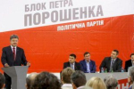 Фракції БПП висуне на посаду прем'єр-міністра Арсенія Яценюка.