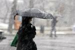 На выходные погода в Украине ухудшится: пройдут дожди и мокрый снег