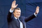Янукович приедет на Прикарпатье