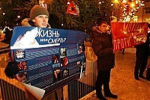 Учасники акції проти абортів "Не убий!" на Театральній площі Ужгорода