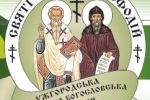 Рязанские священнослужители стали докторами богословия в УУБА