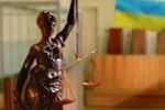 Избран новый состав Квалификационно-дисциплинарной комиссии адвокатов Закарпатья