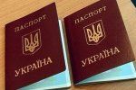 В Украине приостановлена печать паспортов из-за "воровства Турчинова"