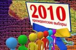 В Великоберезнянском и Воловецком районах уже проголосовали более 10% граждан