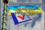 На 13.20 активность избирателей Украины составила 15,23%