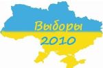 В Украине близится к концу подсчет голосов