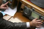 Назначение Валерия Карпунцова в ЦИК поддержали только 152 народных депутата