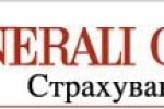 Убыточность Закарпатского филиала "Дженерали Гарант" в 2009 г. составила 78%