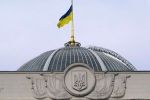 В.Ющенко подписал закон Украины №1861- VI "О регламенте Верховной Рады Украины"