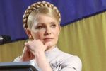 ГПУ тайно закрыла дело о взятках, которые Тимошенко давала Лазаренко