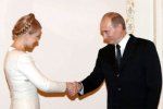 Встреча Юлии Тимошенко и Владимира Путина тет-а-тет продолжалась почти 4 часа