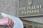 Ужгород. Затвердження складу комісій має відбутися до 21 грудня