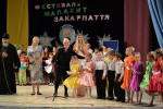 У фестивалі “МалаХіт Закарпаття” взяли участь діти-сироти з усієї України.
