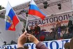 В Севастополе проголосовали за отставку Ющенко