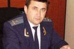 Анатолий Петруня, прокурор Закарпатской области
