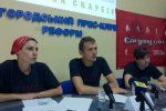 В Закарпатье стартовала этнографическая велоекспедиция Ужгород-Луганск