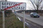 Генпрокуратура запретила райсовету Закарпатья слушать гимн Венгрии