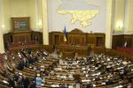 За отмену выборов 30 мая проголосовало 250 депутатов