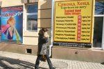 40% жителей Закарпатья имеют все шансы стать гражданами Венгрии