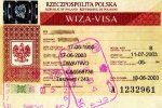 Во Львове внедрили обязательную электронную регистрацию визовых анкет для Польши