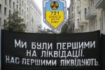 В Киеве 500 чернобыльцев пикетируют Верховную Раду