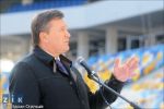 Янукович принял стадион во Львове, но не рискнул его открывать