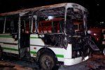 В Ужгороде на автовокзале сгорел автобус