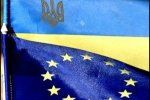 Украине пока не видать евроинтеграции