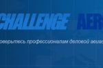 Challenge Aero Ukraine