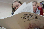 2 и 3 июня - ВНО с тестирования по украинскому языку и литературе