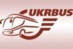 Компания "УкрБус" возобновила рейсы Борисполь-Ужгород