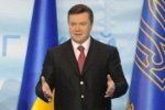 Янукович отметил двух закарпатцев по случаю 15 -й годовщины Конституции