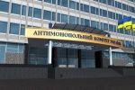 АМКУ оштрафовал Воловецкую больницу за злоупотребление монопольным положением