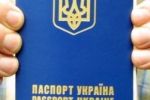 В Украине власти меняют Конституцию для своих интересов, а УНП этого не знает...