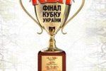 Сегодня в Житомире пройдет Финал Чемпионата КВН Украины 2012