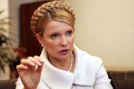 Тимошенко поблагодарила тех судей КС, которые не подписали решение о коалиции