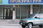 Прокуратура Закарпатья занялась проверкой законности использования 150 млн грн