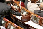 Верховная Рада проголосовала за проведение местных выборов по сценарию ПР