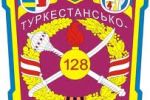 128-я отдельная механизированная бригада