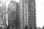 В Ужгороде устроили забег на 16-этажку