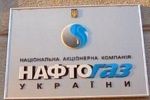 Компания Ахметова получила от "Нафтогаза" миллиардный контракт